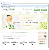 株式会社フォーライフJAPAN 様