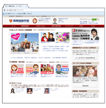 国際結婚学院 様