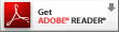 Adobe Readerのダウンロードページ