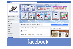 メディアゲートフェイスブック