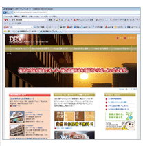 株式会社 DEX 様