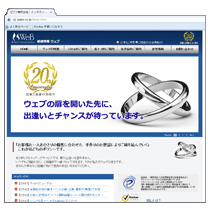 株式会社ウェブ　様